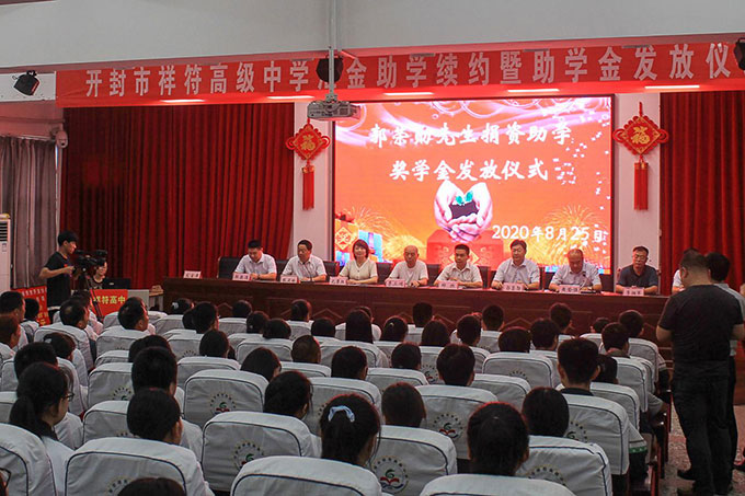 集體獎學金發(fā)放.jpg